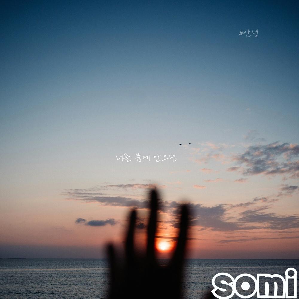 Image Cover